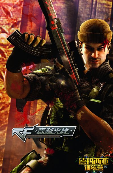 手机《PUBG》推出39.1版本更新，奇幻冬日盛典开启