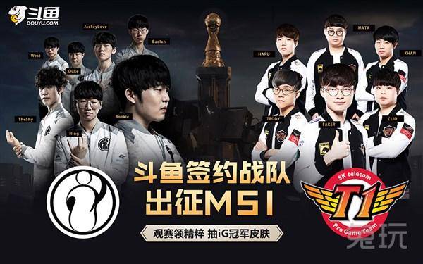 ESL Pro League Season 23 决赛将在 Arena 举行
