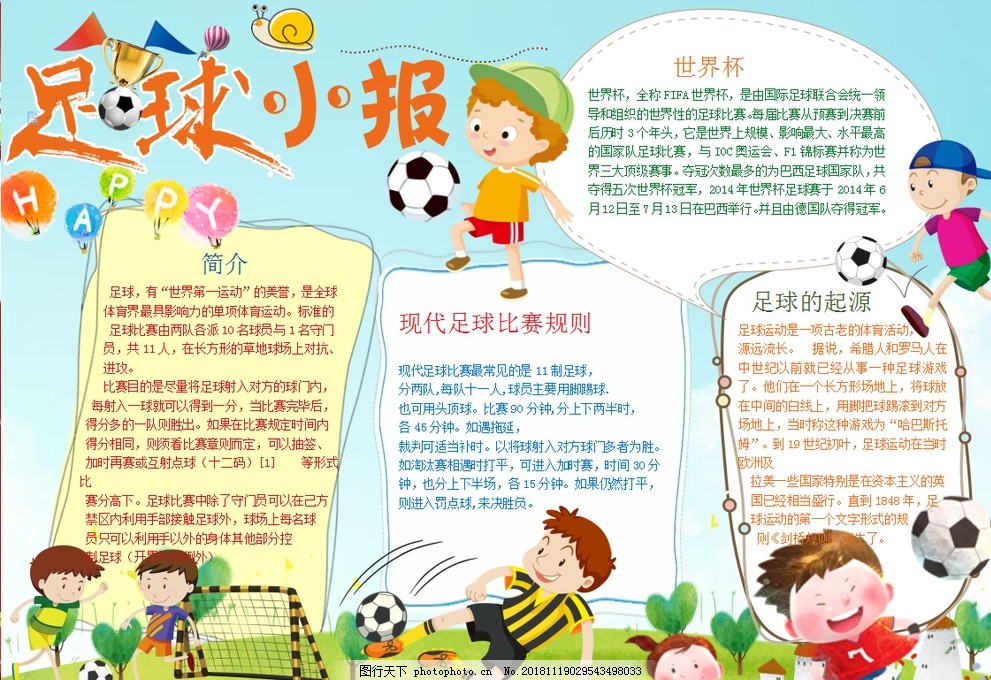 麦斯