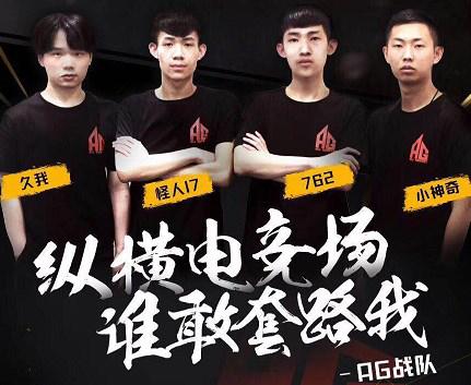 Vitality 击败 Liquid 晋级 BLAST Bounty Fall 2025 半决赛